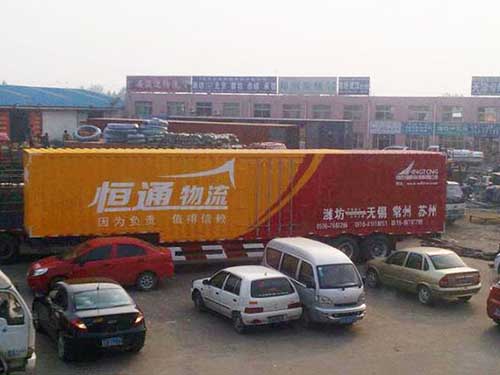 物流是做什么的？